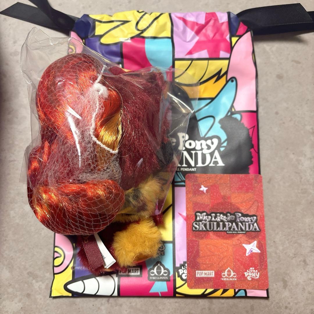 My Little Pony スカルパンダ シークレット1