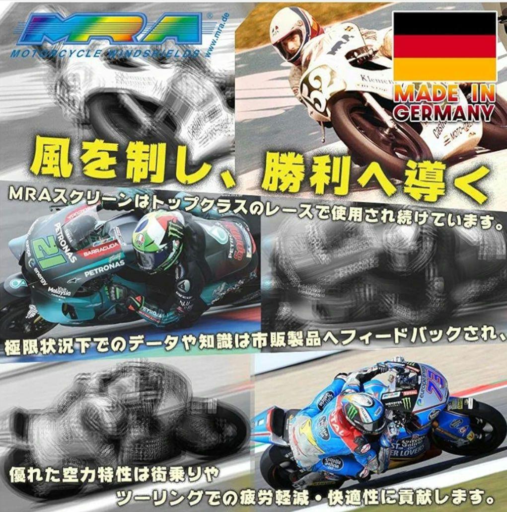 MRA スクリーン