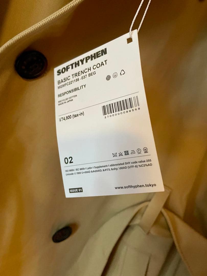 ジャケット・アウター SOFTHYPHEN BASIC TRENCH COAT