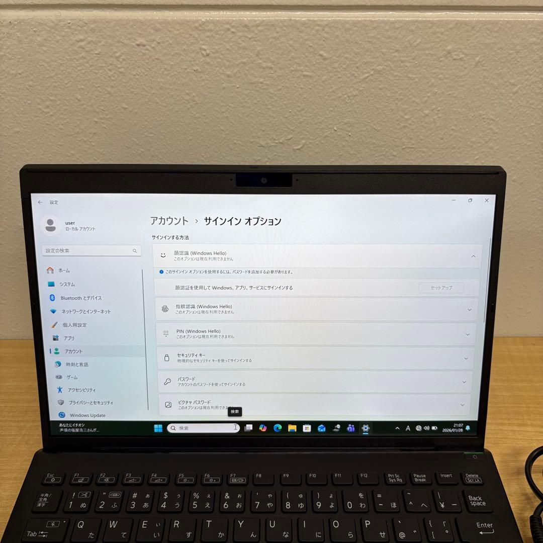 【快適動作】VAIO Pro PG i5 12世代 16GB SSD256GB
