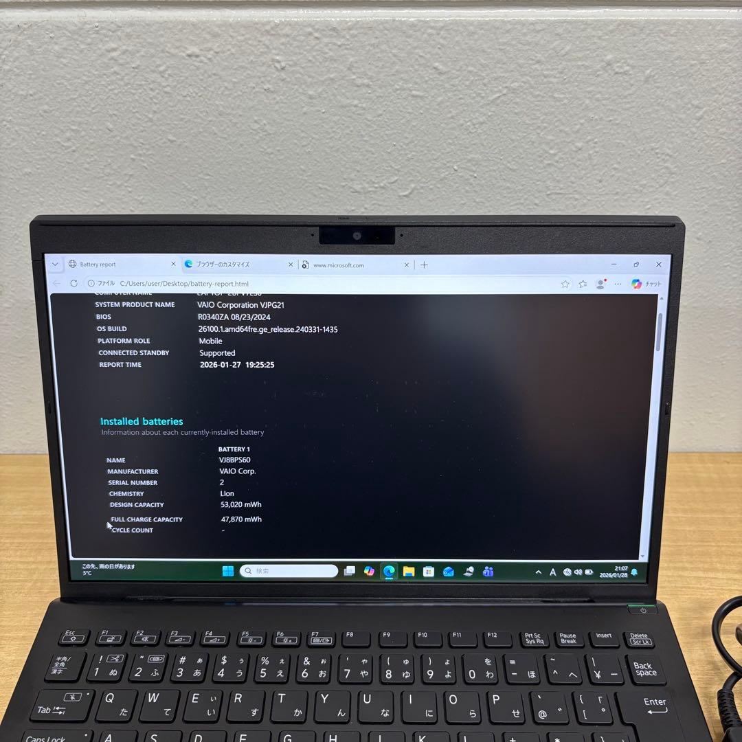 【快適動作】VAIO Pro PG i5 12世代 16GB SSD256GB