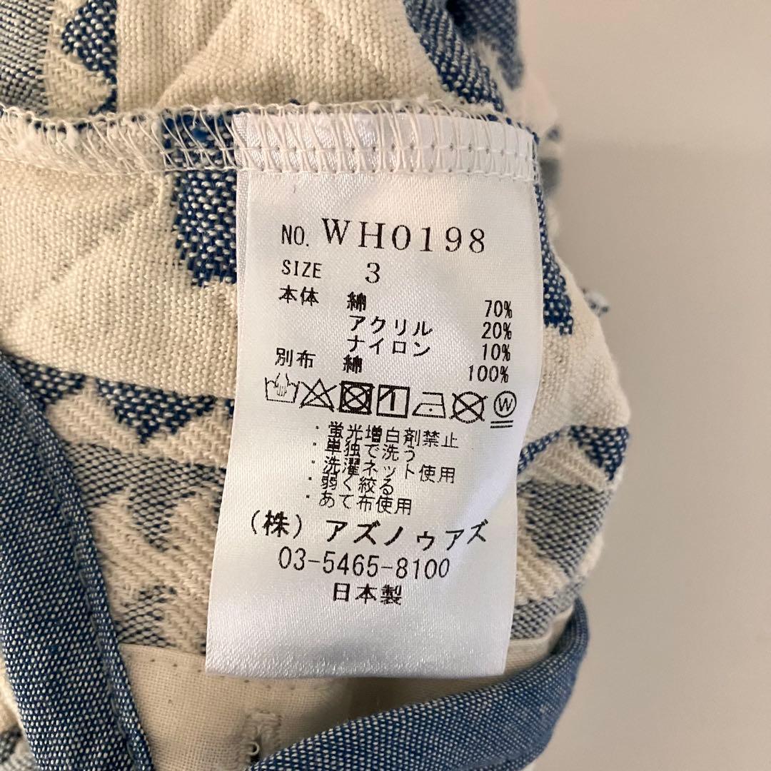 ハワイアンキルトジャケット