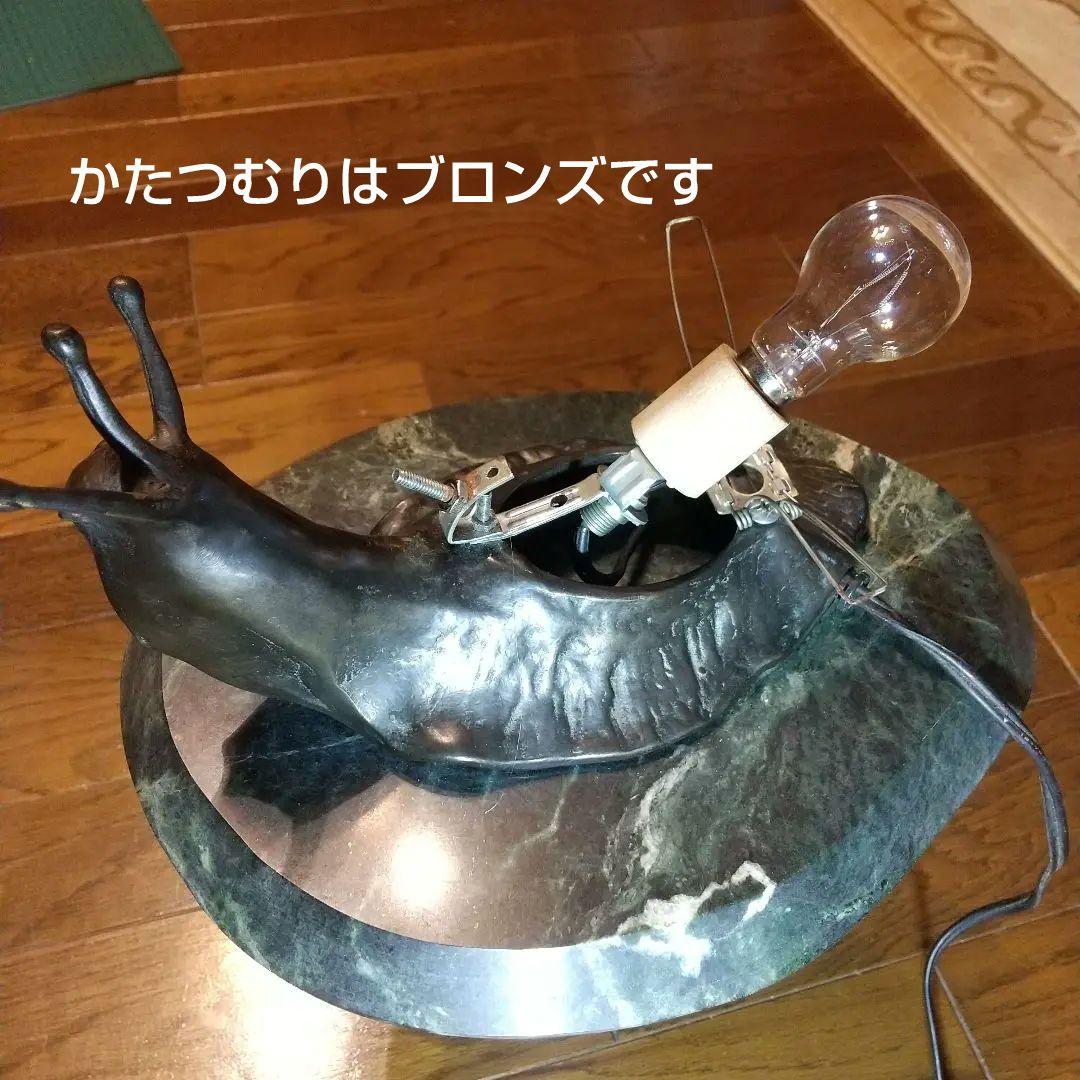 アンティークランブ ガレ マ―ブル ブロンズ