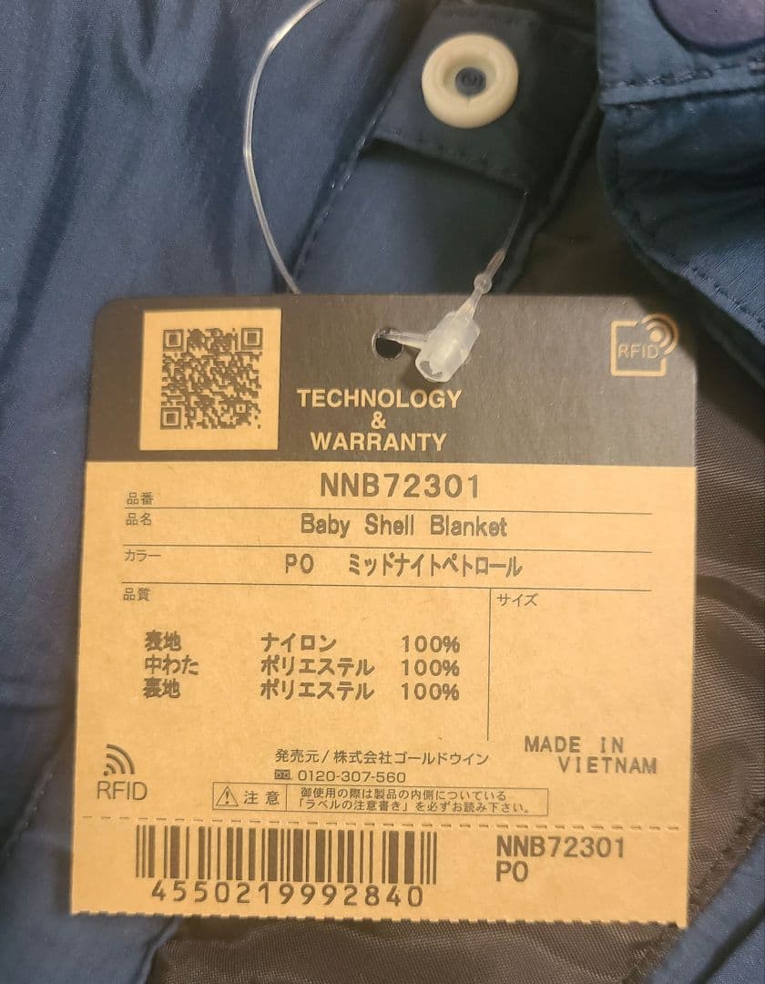 ♦︎新品未使用品タグ付き♦︎ベビーシェルブランケット