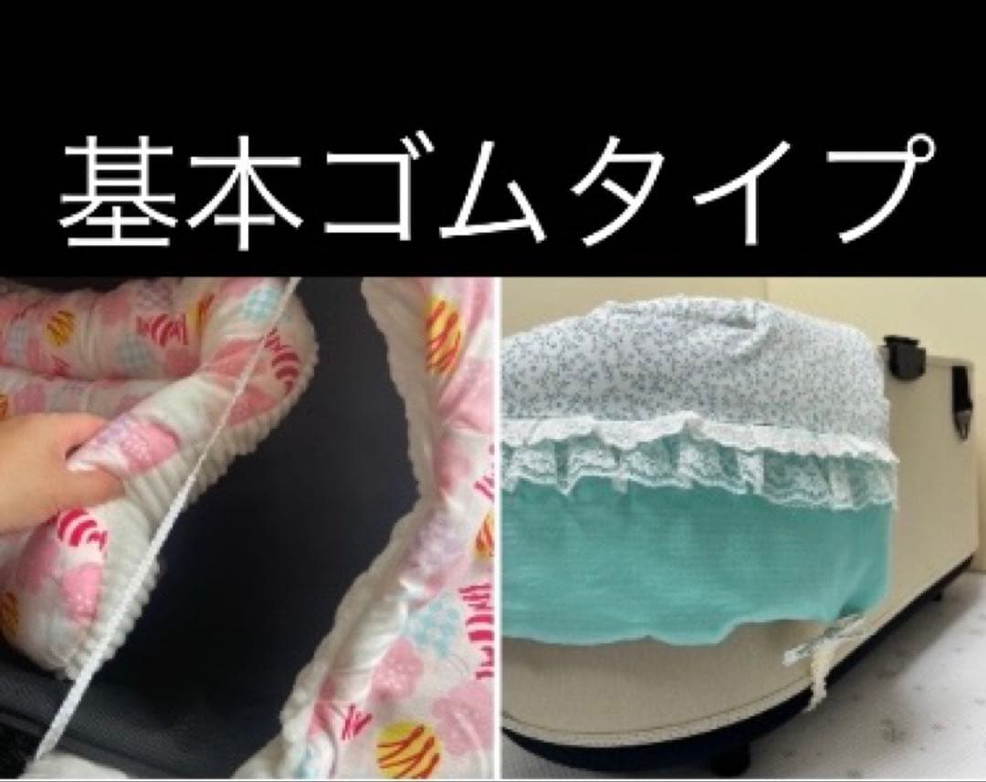 #447 カートクッション　あごおき　あご乗せ　枕　コンフォーター　ピロー