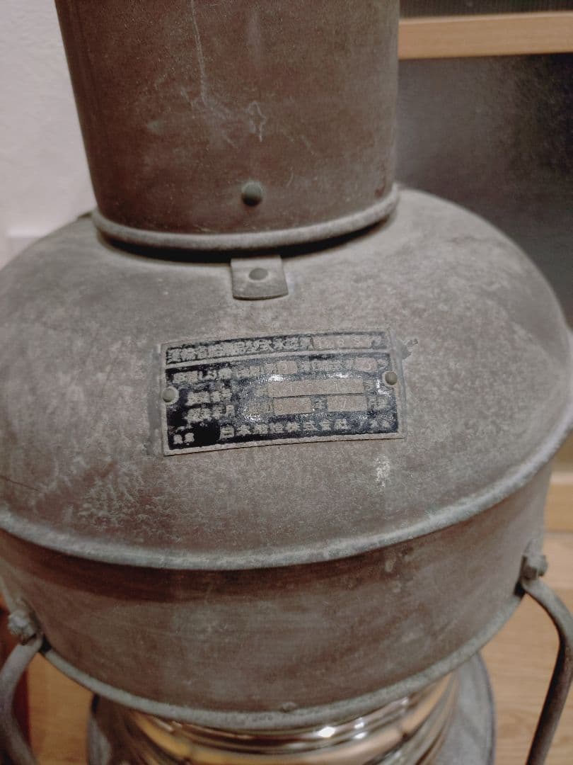 マリンライト　船灯　オイルランタン