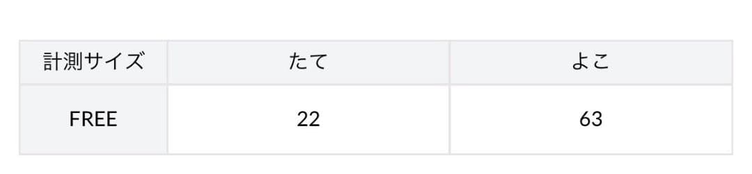 gelato pique ジェラートピケ ティッシュケース スヌーピー