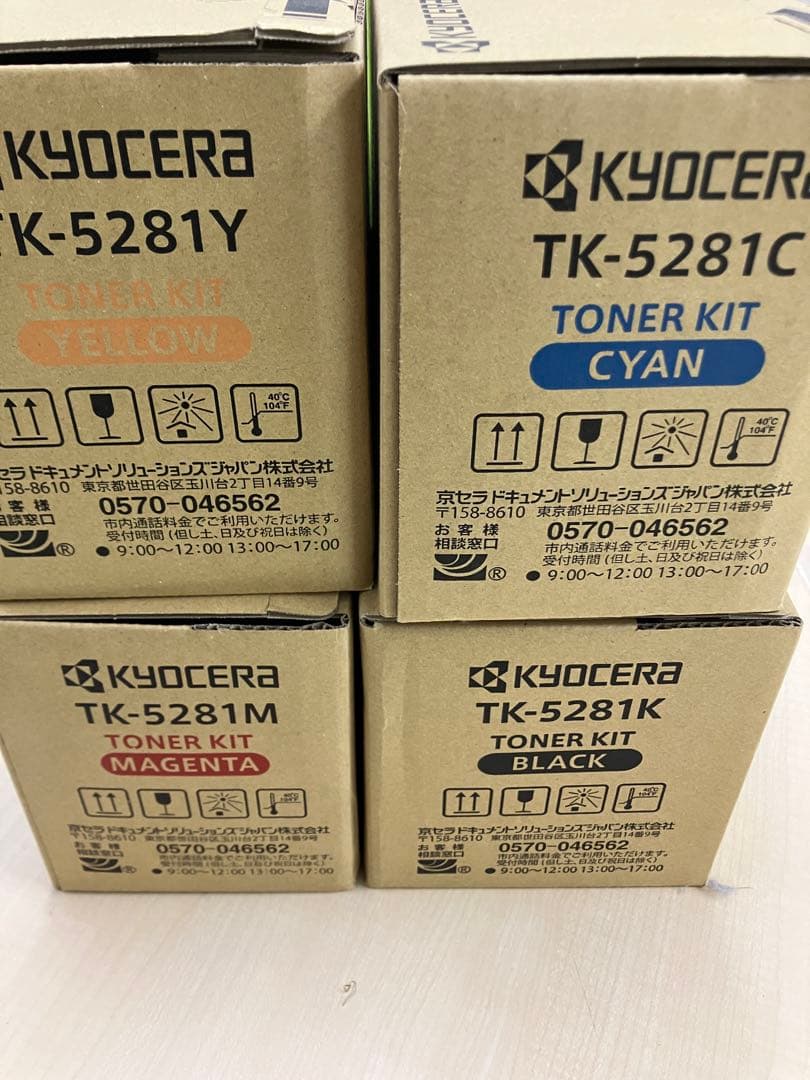 KYOCERA TK-5281 トナーカートリッジ4点セット