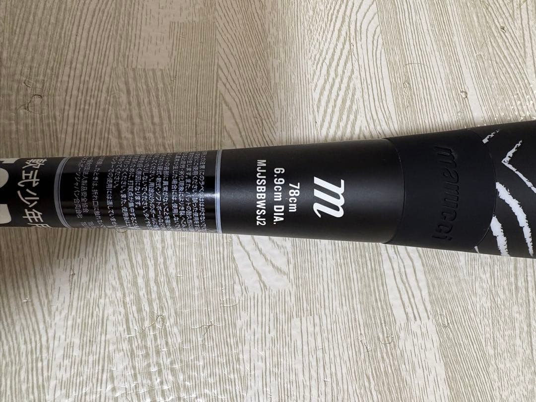 【k-style】黒ワニ78cm