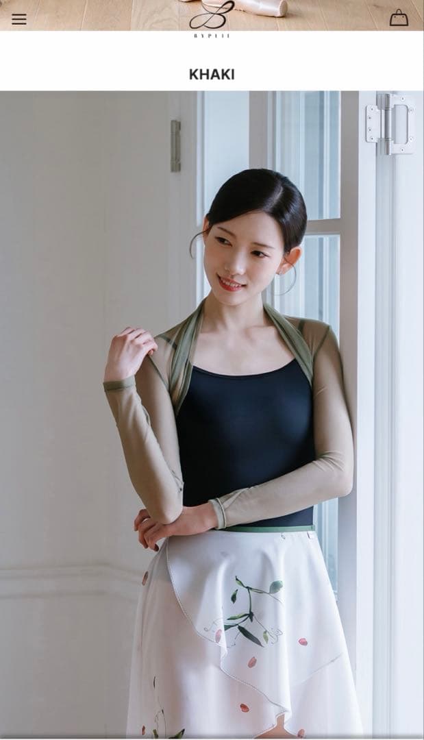 新品　バイプリエ　メッシュシュラグ　カーキ