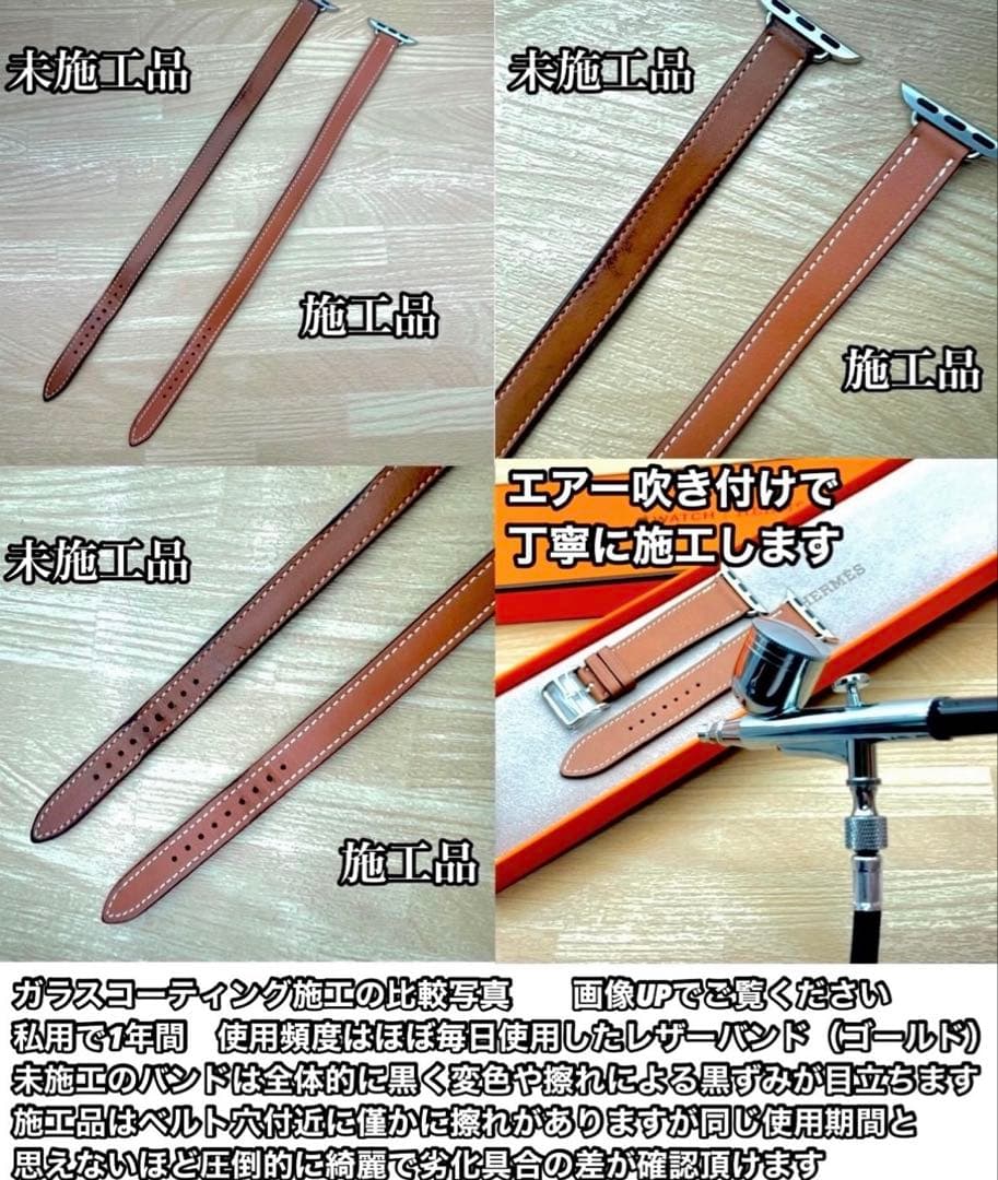 2574 美品　Apple Watch エルメス　ホワイト　ドゥブルトゥール