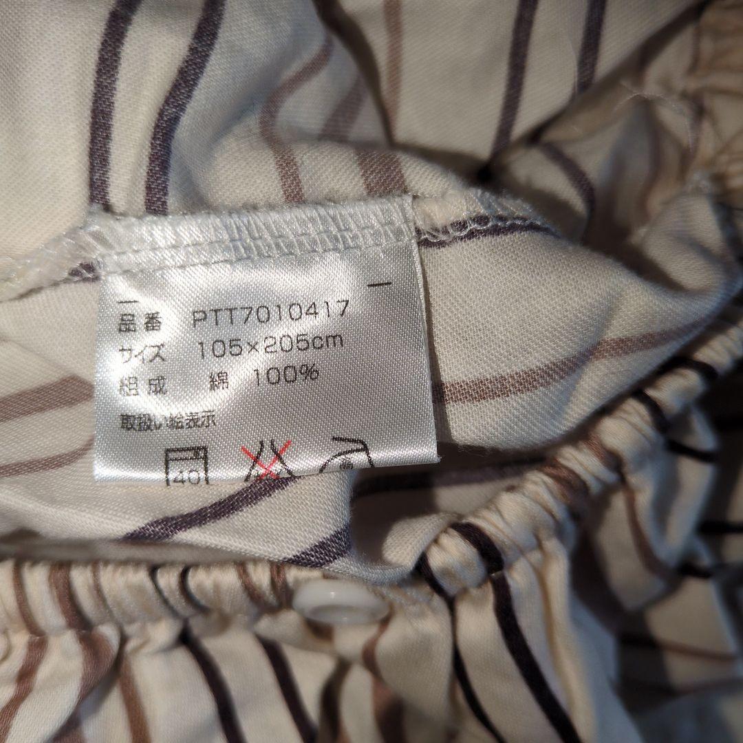 セリーヌ寝具セット　　 シングル カバー、boxシーツ✕2、枕カバー✕2