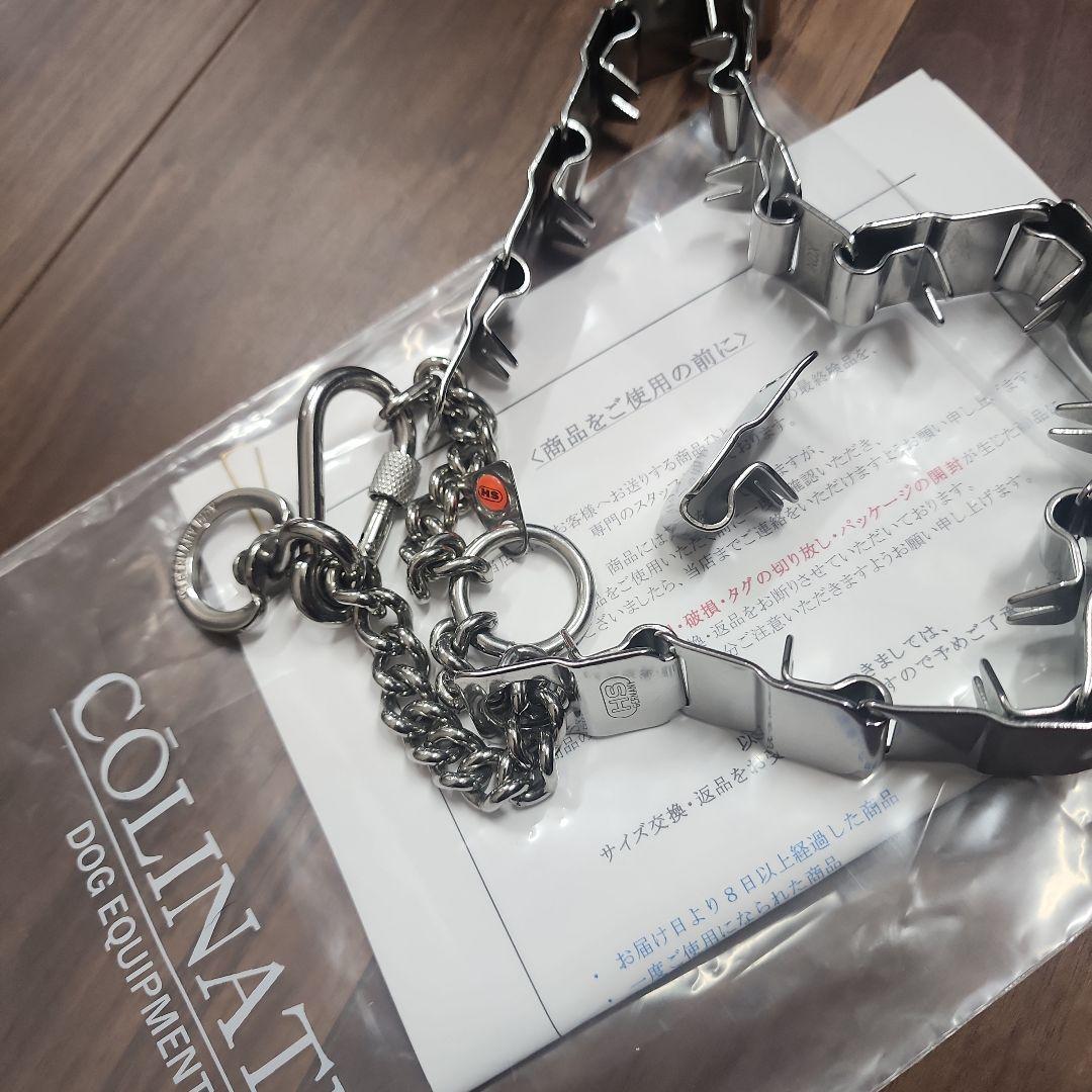 COLINATE しつけ用首輪 ステンレス製