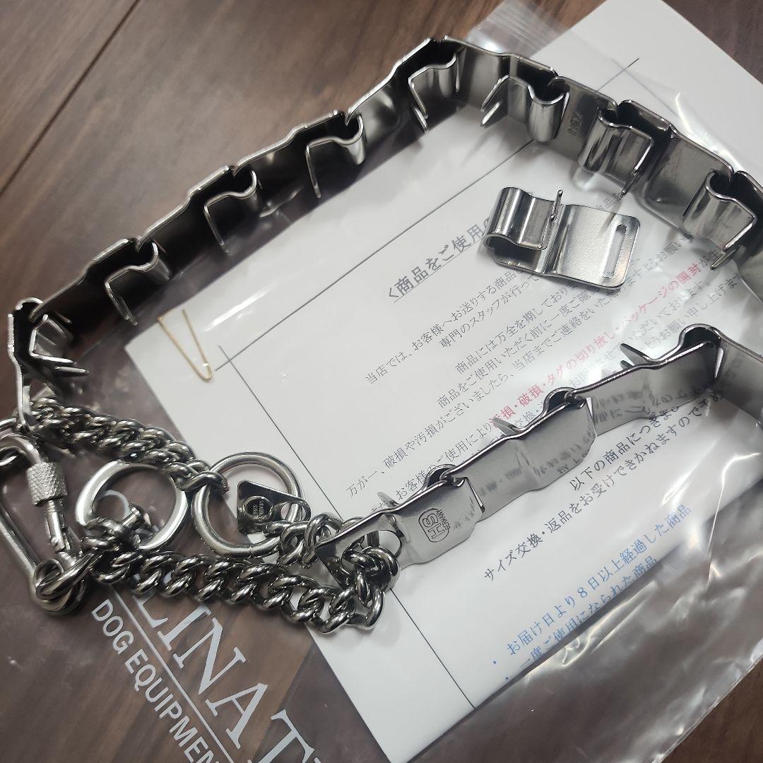 COLINATE しつけ用首輪 ステンレス製