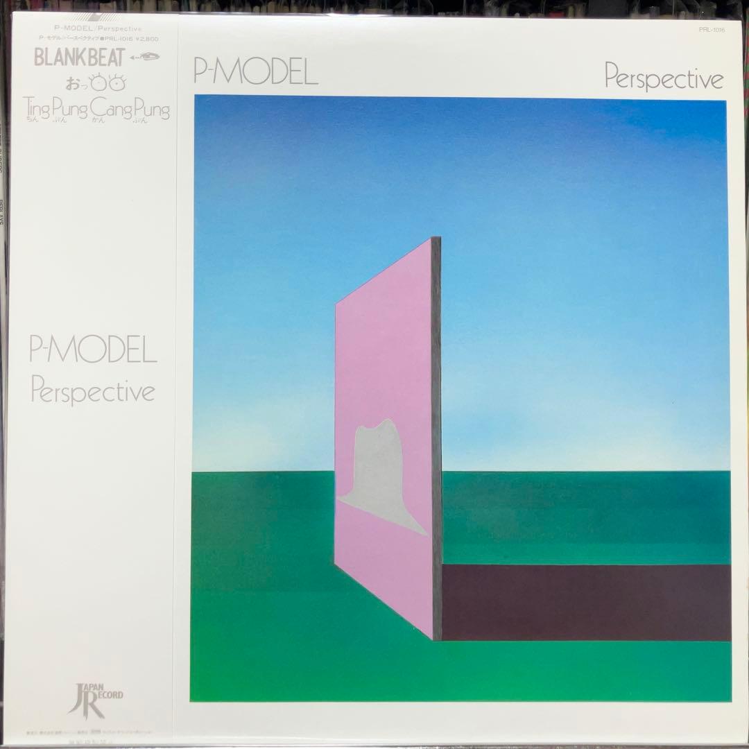 P-MODEL「PERSPECTIVE」超超美品！帯つき完品 初回マト! 平沢進