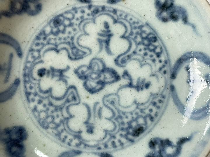 骨董　青磁　染付　金玉満堂　梵字　五寸皿　中国　古染付　青花