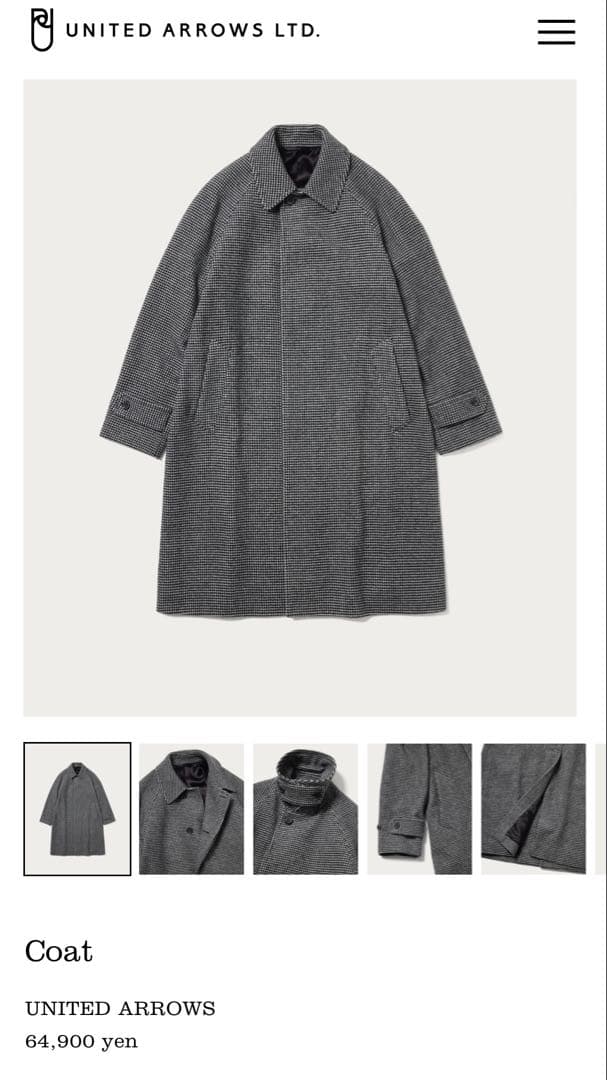 ユナイテッド・アローズ　ウール混合 ステンカラーコート　バルマカーン コート