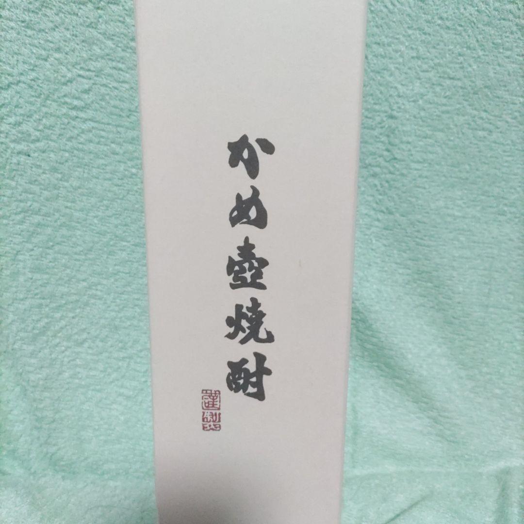 森伊蔵 金ラベル 900ml入り本格焼酎 高島屋当選品