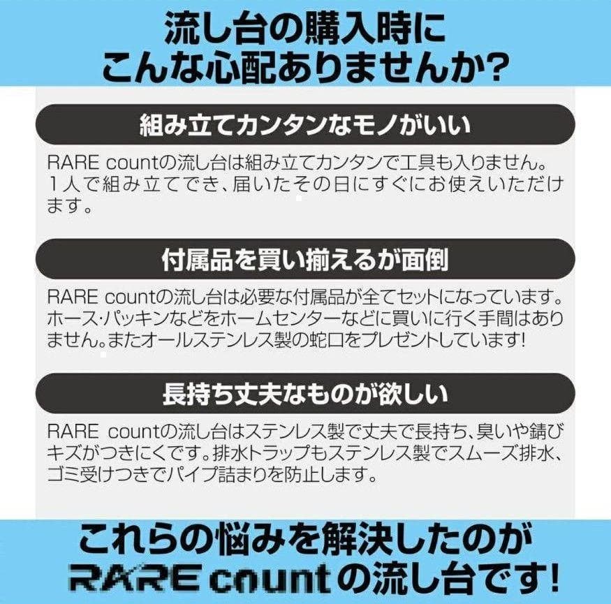 人気 ステンレス簡易流し台 屋外 左右共用 RC-A100 971