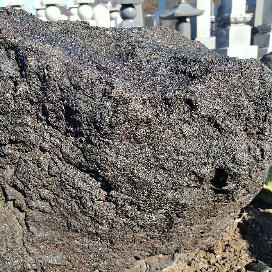 浅間　溶岩石　243キロ　庭石　石　庭　坪庭　ガーデニング　置物　オブジェ