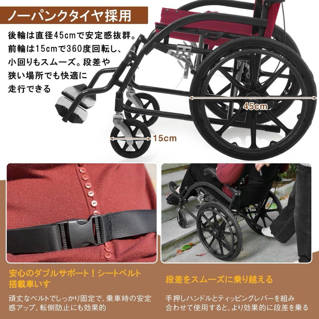 【1日のみ使用】 車椅子 折畳み 自走式 ノーパンクタイヤ