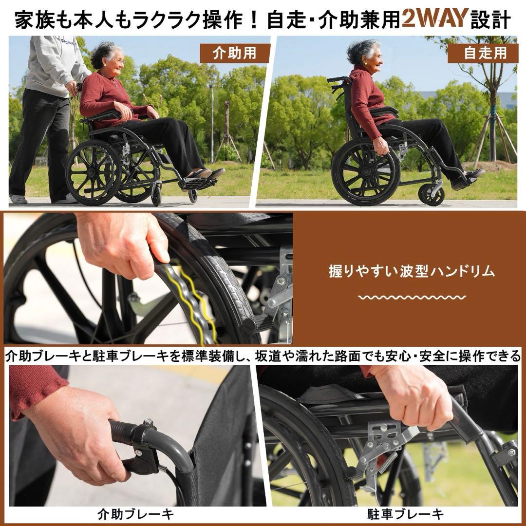 【1日のみ使用】 車椅子 折畳み 自走式 ノーパンクタイヤ