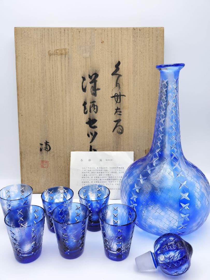 超希少品☆カガミクリスタル 各務満 デキャンタセット（切子、江戸切子、薩摩切子）