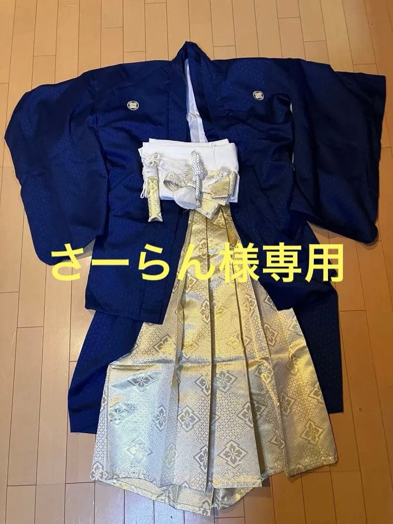 紋付羽織袴セット　小学生　卒業式