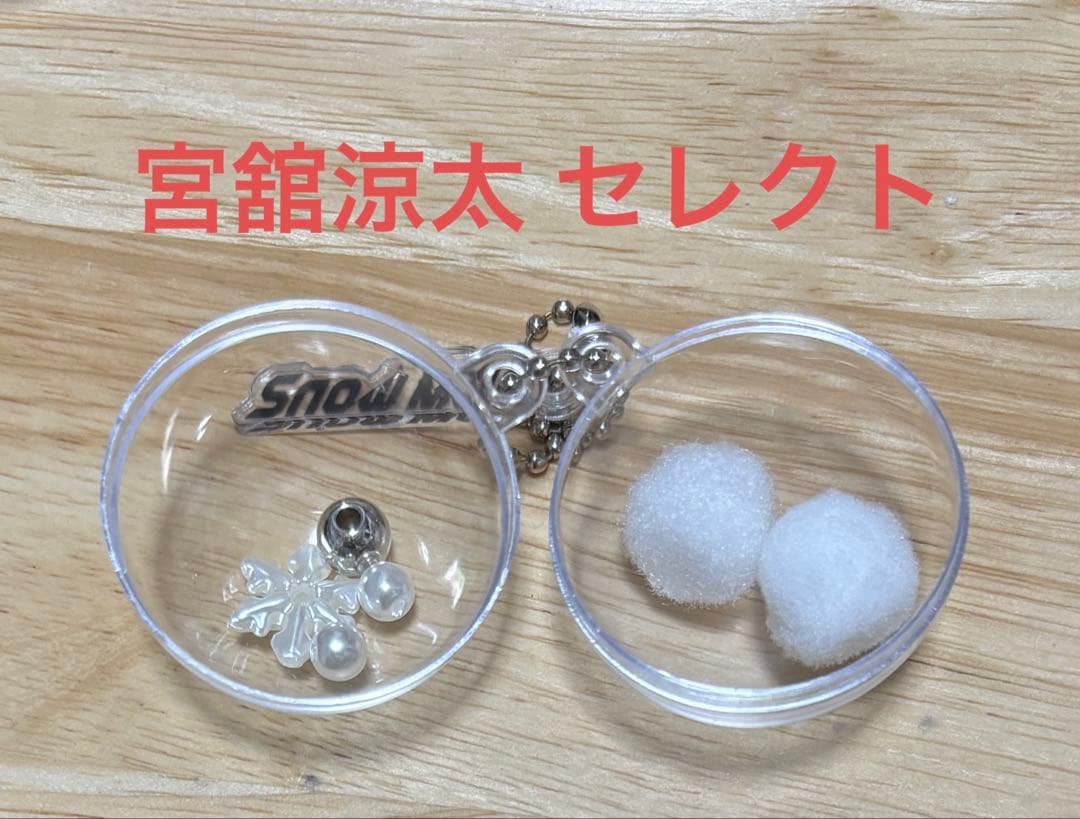 B*e様 Man 1st pop-up 入場特典 スノーボール キーホル