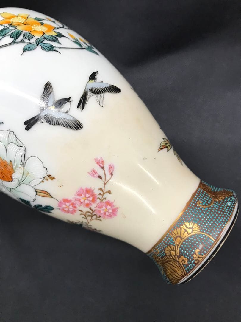 【USED】九谷焼　雪花　青粒　花瓶　とっくり