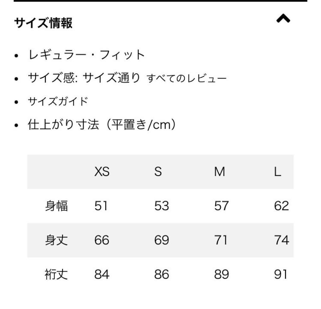 マイクロ D・クルーネック