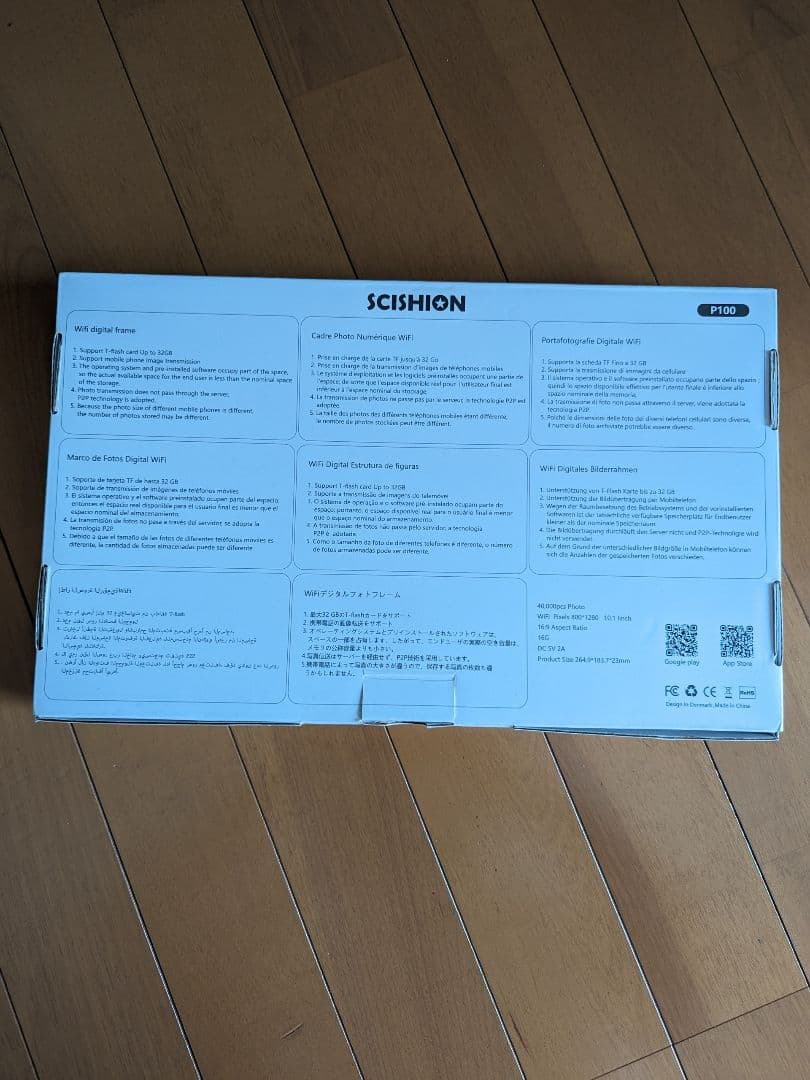 【美品】Wi-Fiデジタルフォトフレーム