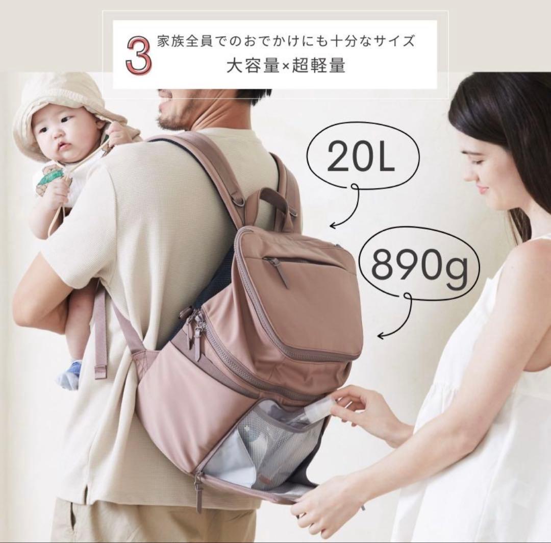 最終値下げDauson lab. マザーズリュックSPACEFOLD 付属品つき