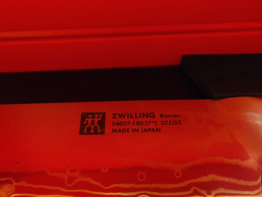 ZWILLING　Kanren 三徳包丁　プレップナイフ