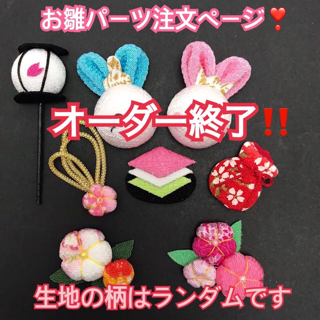 見本写真❣️
