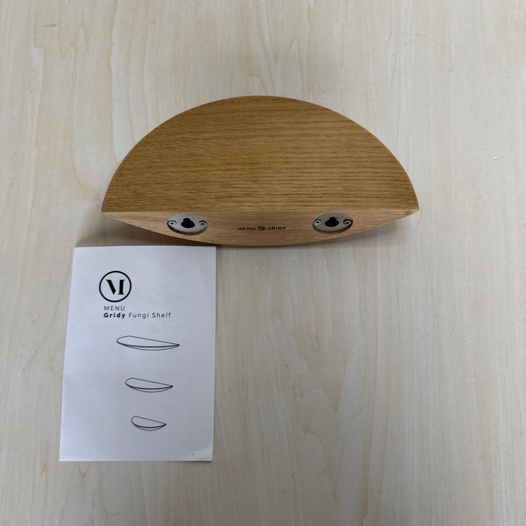 MENU Gridy Fungi Shelf 壁掛けオークシェルフS