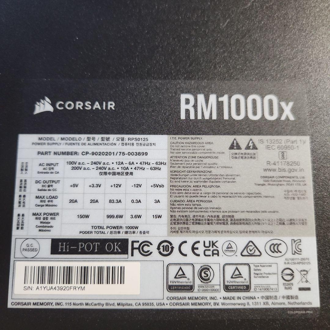 【動作品】CORSAIR RM1000x 2024 80PLUS GOLD