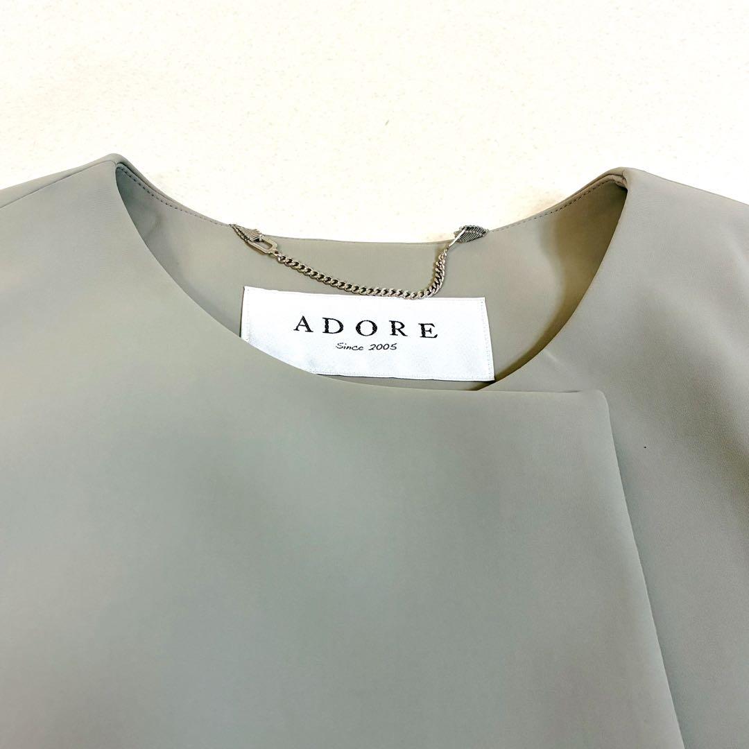 【極美品】ADORE アドーア ノーカラー ロングコート グレージュ