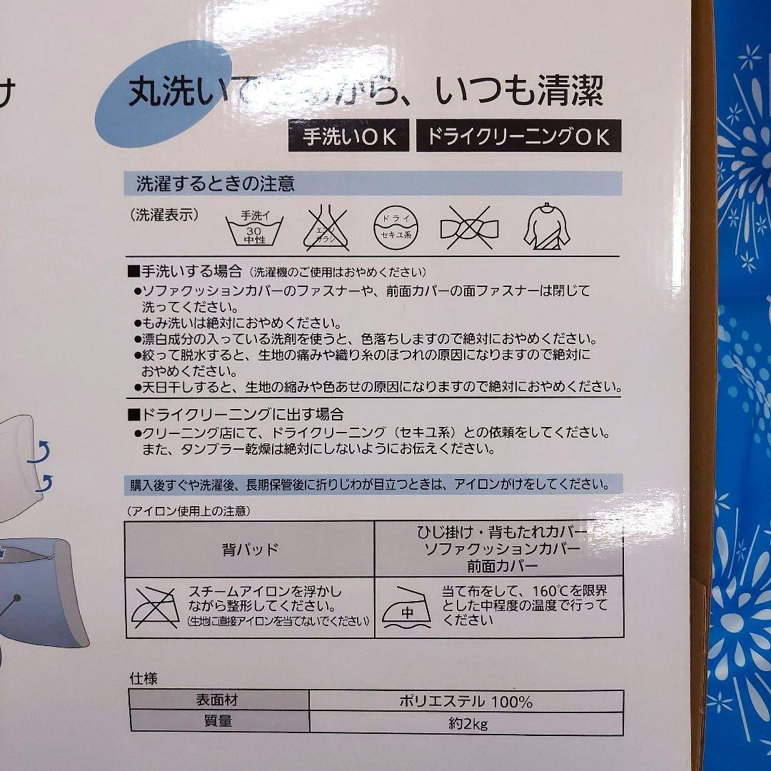 Panasonic EP-2M40-GK カバーセット