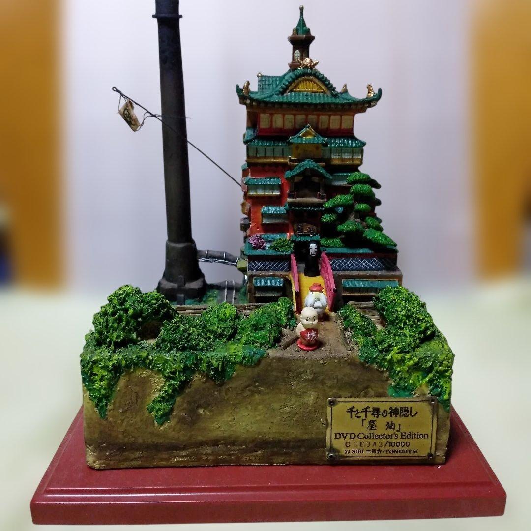 ジブリ　千と千尋の神隠し 限定版置物