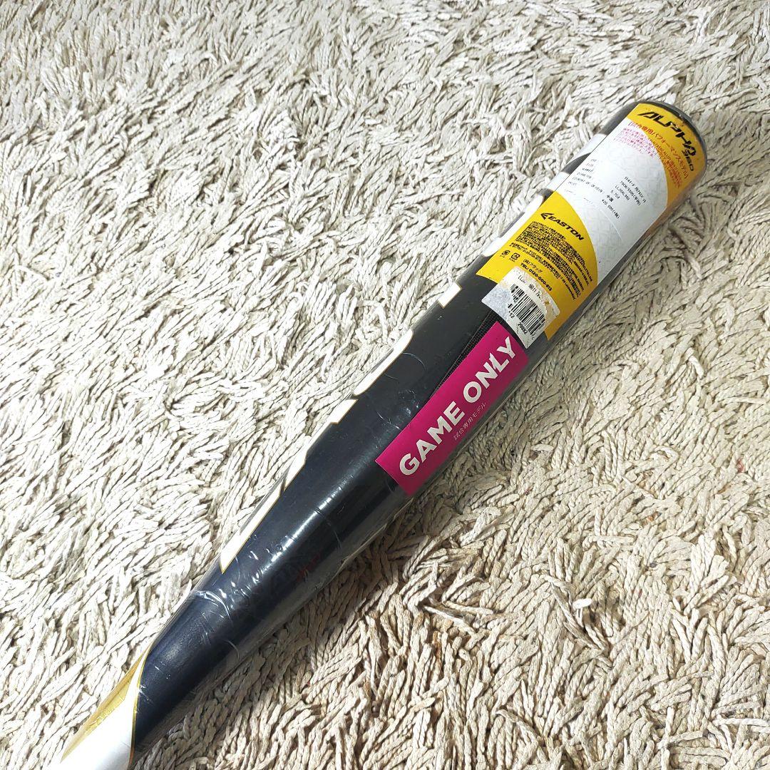 【新品未使用】EASTON 少年用硬式野球　バット　イーストン　アルミ　79cm