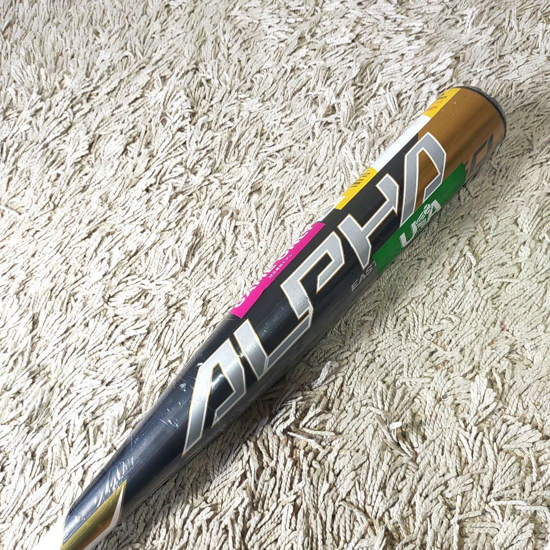 【新品未使用】EASTON 少年用硬式野球　バット　イーストン　アルミ　79cm