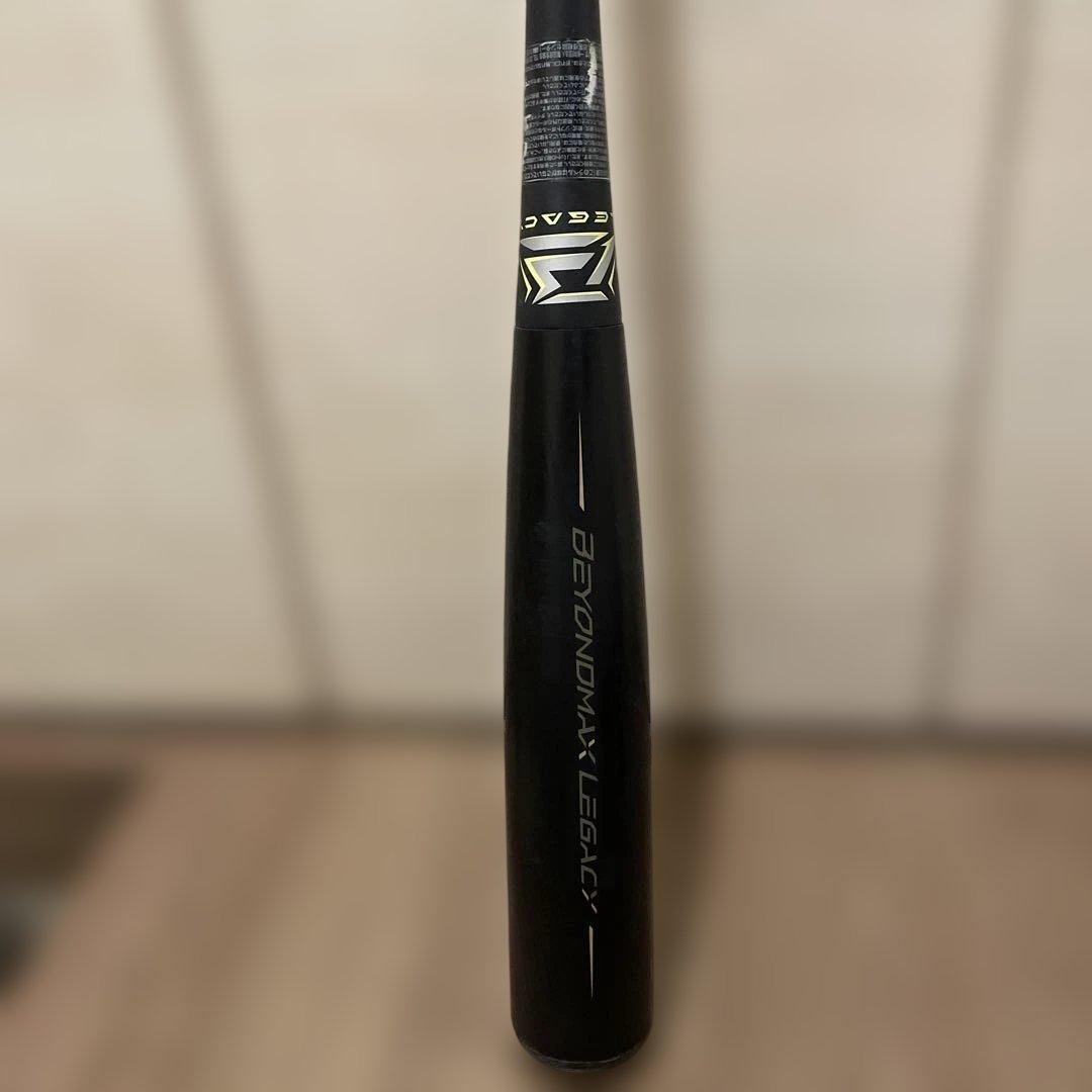 MIZUNO BEYOND MAX LEGACY 軟式バット※ケース付き