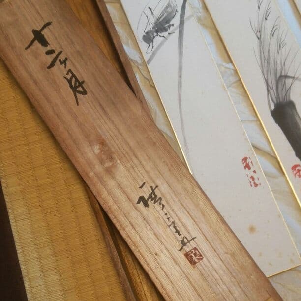 広重 短冊  十二ヶ月