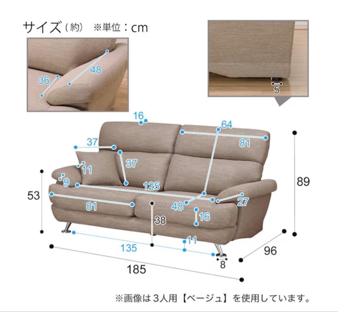 ニトリ 3人掛けソファ NポケットA13 DR-LBL & 足置き