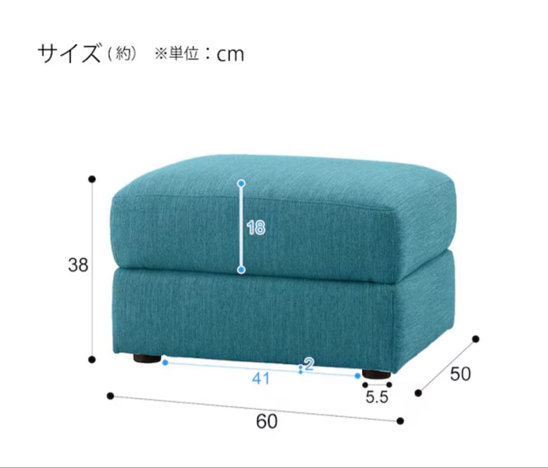 ニトリ 3人掛けソファ NポケットA13 DR-LBL & 足置き