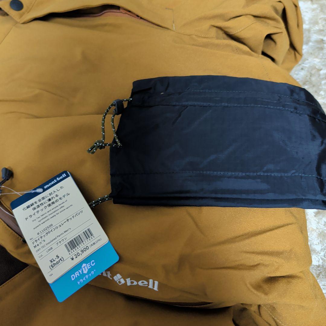 montbell ドライテックインシュレーテッドパンツ 男性 XL-S ブラウン
