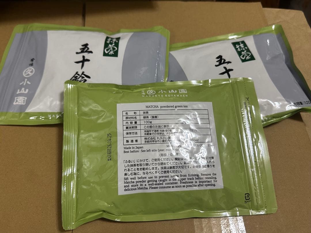 丸久小山園抹茶　青嵐 五十鈴