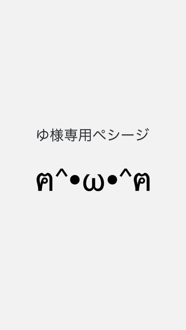 ダブルライダースジャケッ ト ，パンク 、赤黒チェック 、平成