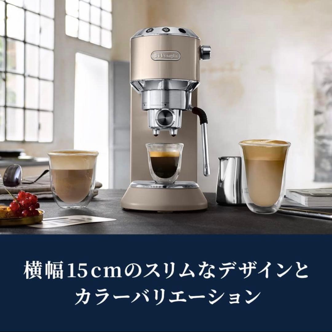 【新品】DeLonghi EC885J-BG エスプレッソマシン